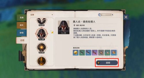 原神军团徽记怎么获得？(魔兽世界怀旧服军团的徽记)