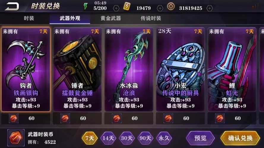 影之刃2羁绊怎么获得？(影之刃2人物)