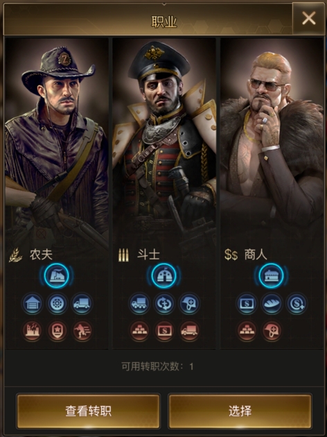 守望黎明多少级转斗士好？(守望黎明10级转职转什么)