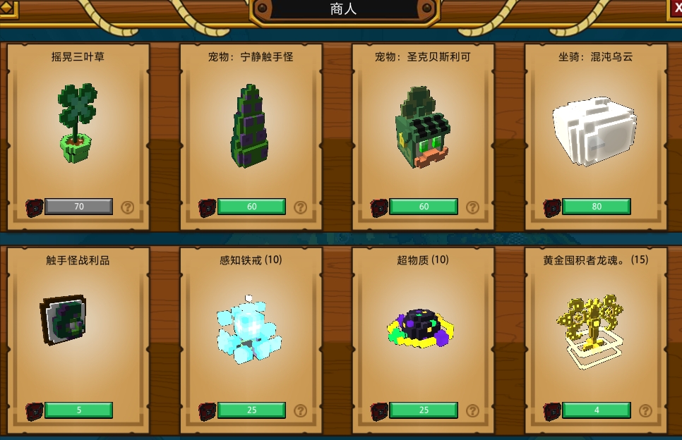 宝藏世界怎么快速提升等级？(宝藏世界怎么快速获得混沌核心)