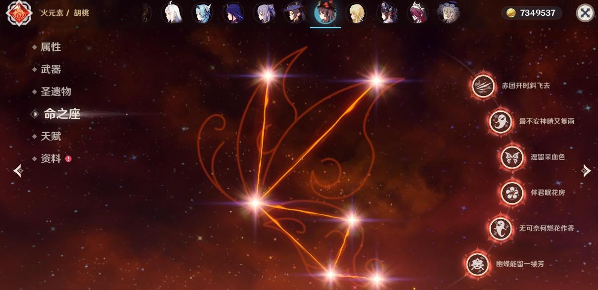 原神夜魔石怎么获得？(夜魔怎么打)