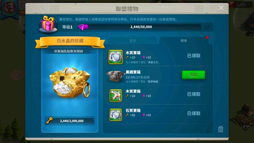 万国觉醒怎么获得联盟捐兵？(万国觉醒怎么获得关羽)