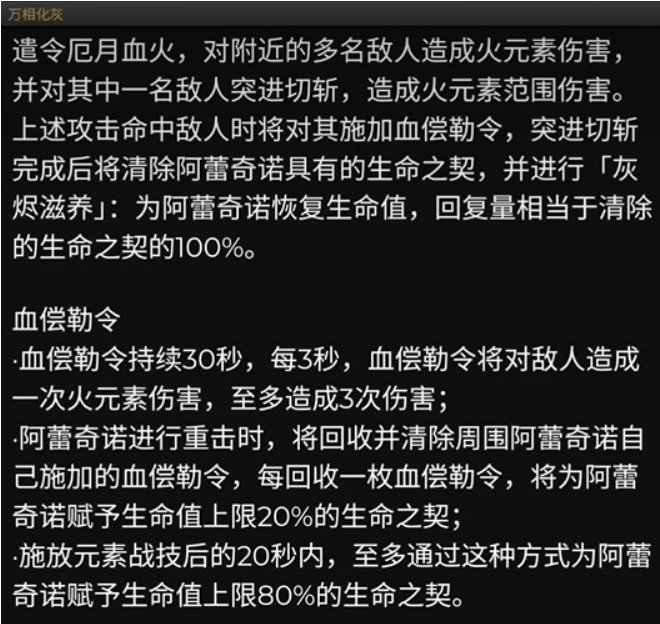 原神4.6卡池有哪些新角色？(原神4.6卡池有谁)