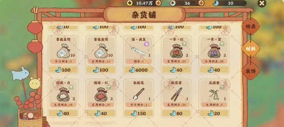桃源深处有人家怎么种花？桃源深处有人家种花攻略(桃源深处有人家怎么放河灯)