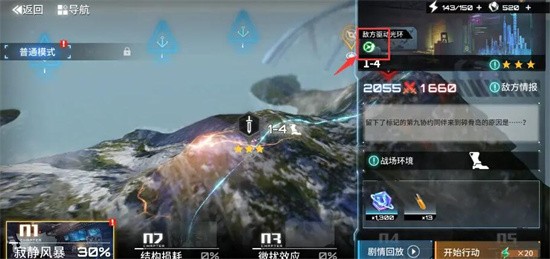 艾塔纪元驱动光环是什么？ 驱动光环机制解析