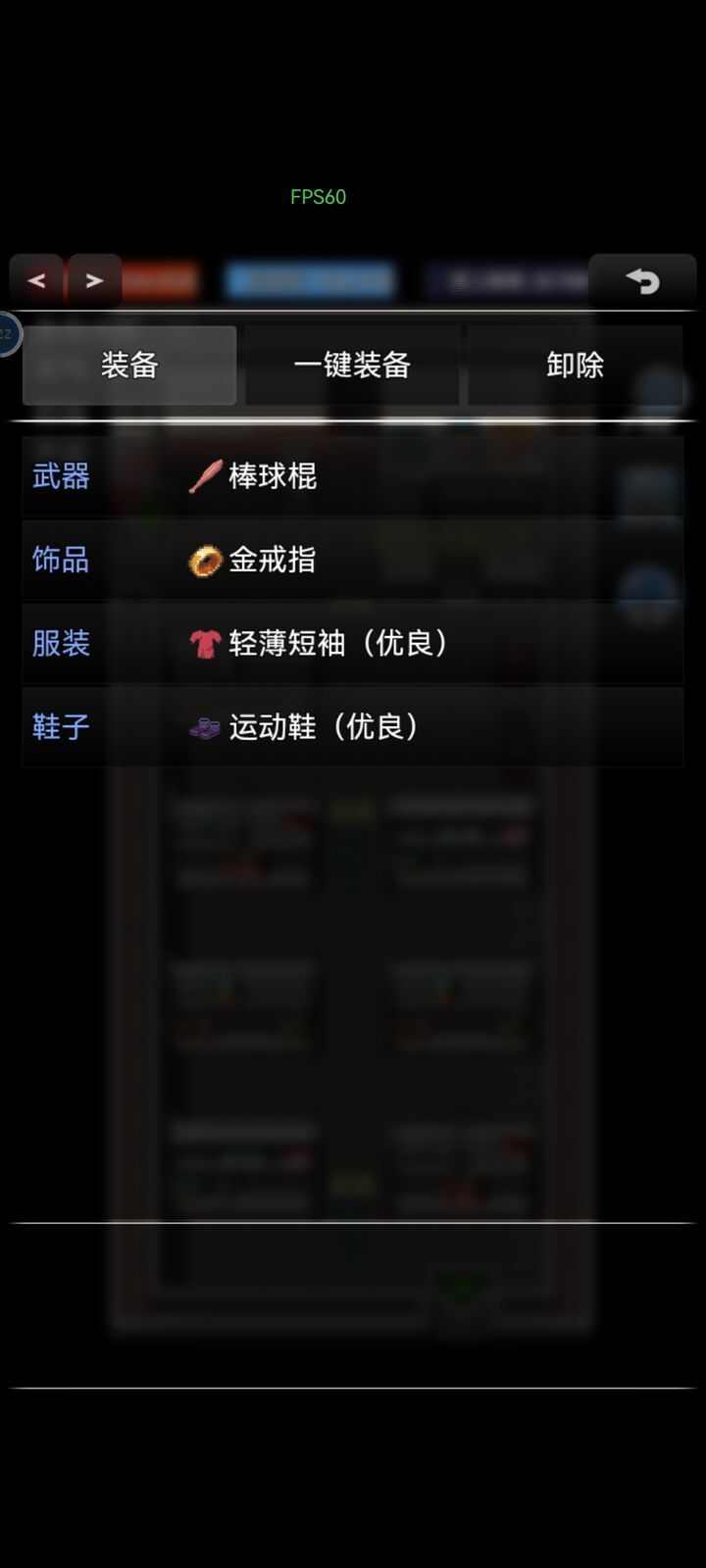 生存之志2哪些装备好用？ 生存之志2装备推荐攻略(生存之战2的枪怎么用)