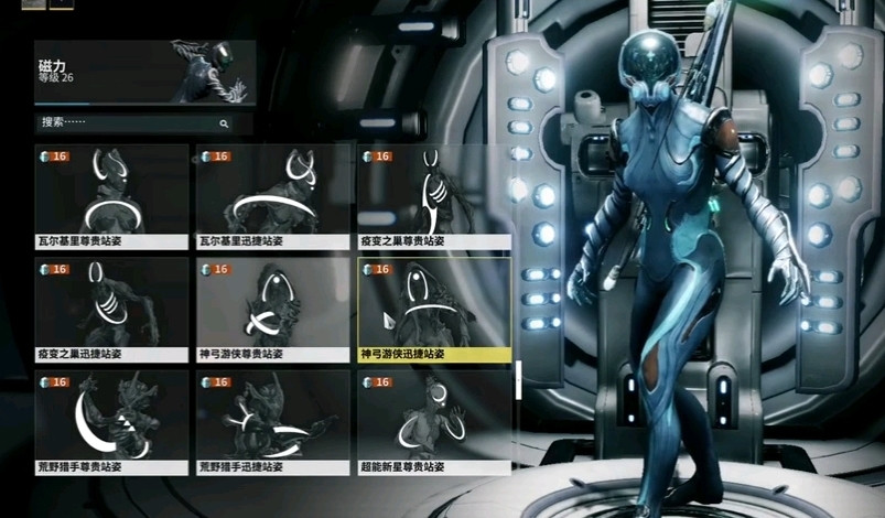 星际战甲战甲武器选什么好？(星际战甲战甲武器推荐)
