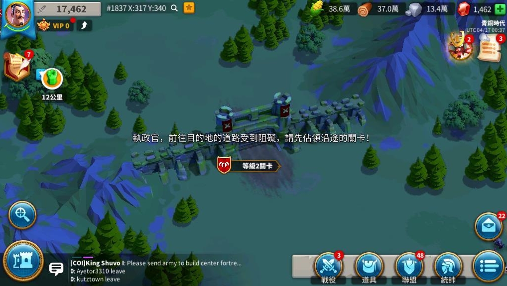 万国觉醒联盟旗帜怎么拆除？(万国觉醒联盟旗帜有什么用)
