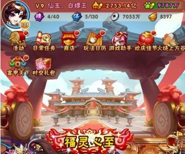 少年三国志鎏金时装怎么获得？(少年三国志鎏金时装怎么没有龙魂)