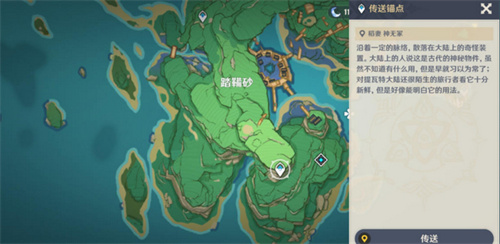 原神桂木斩长正怎么获得？(原神桂木斩长正获取攻略)