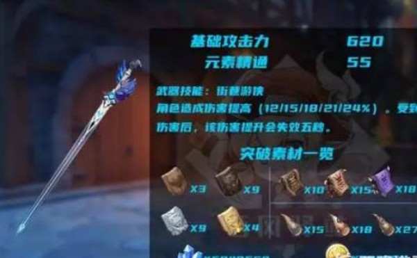 原神暗巷闪光绝版了吗？(原神暗巷闪光适合什么角色)