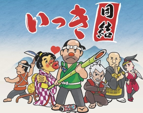 《一揆团结》4月18日登陆Switch(《一揆团结》4月12日)