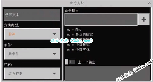 我的世界手游怎么传送回家 我的世界手游怎么快速回城(我的世界手游怎么横扫)