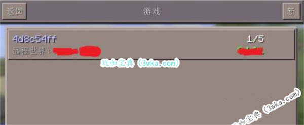 我的世界手游联机方法