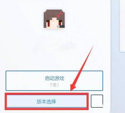 我的世界手游版本不匹配