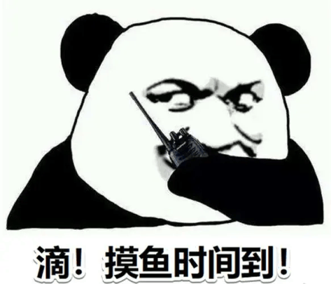 靠摸鱼混成大厂高管？网易发布招聘，十几万人投递挤爆服务器(摸鱼高大上)