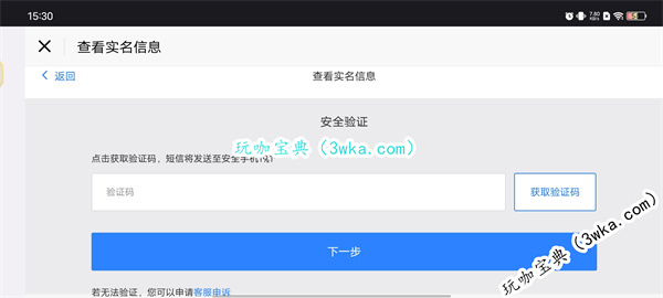 男孩玩游戏充值2万父亲连扇自己耳光谁之错？游戏何时摆脱污名化