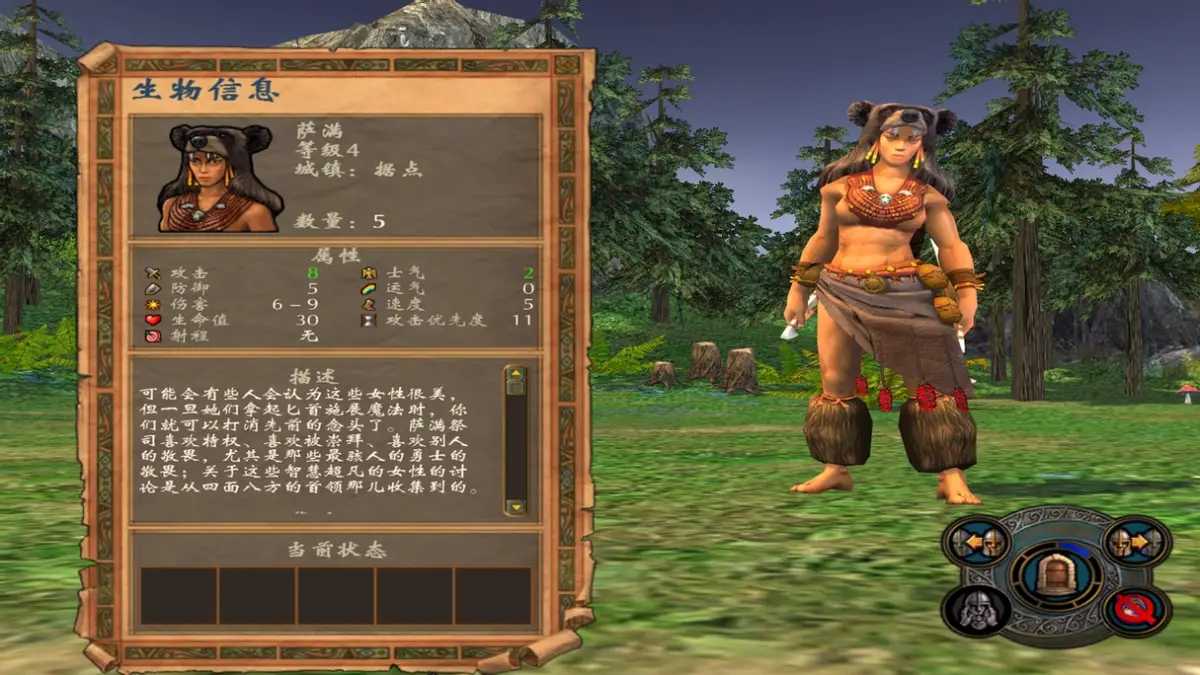 英雄无敌5兽族终极技能怎么用？(英雄无敌五兽人战役)