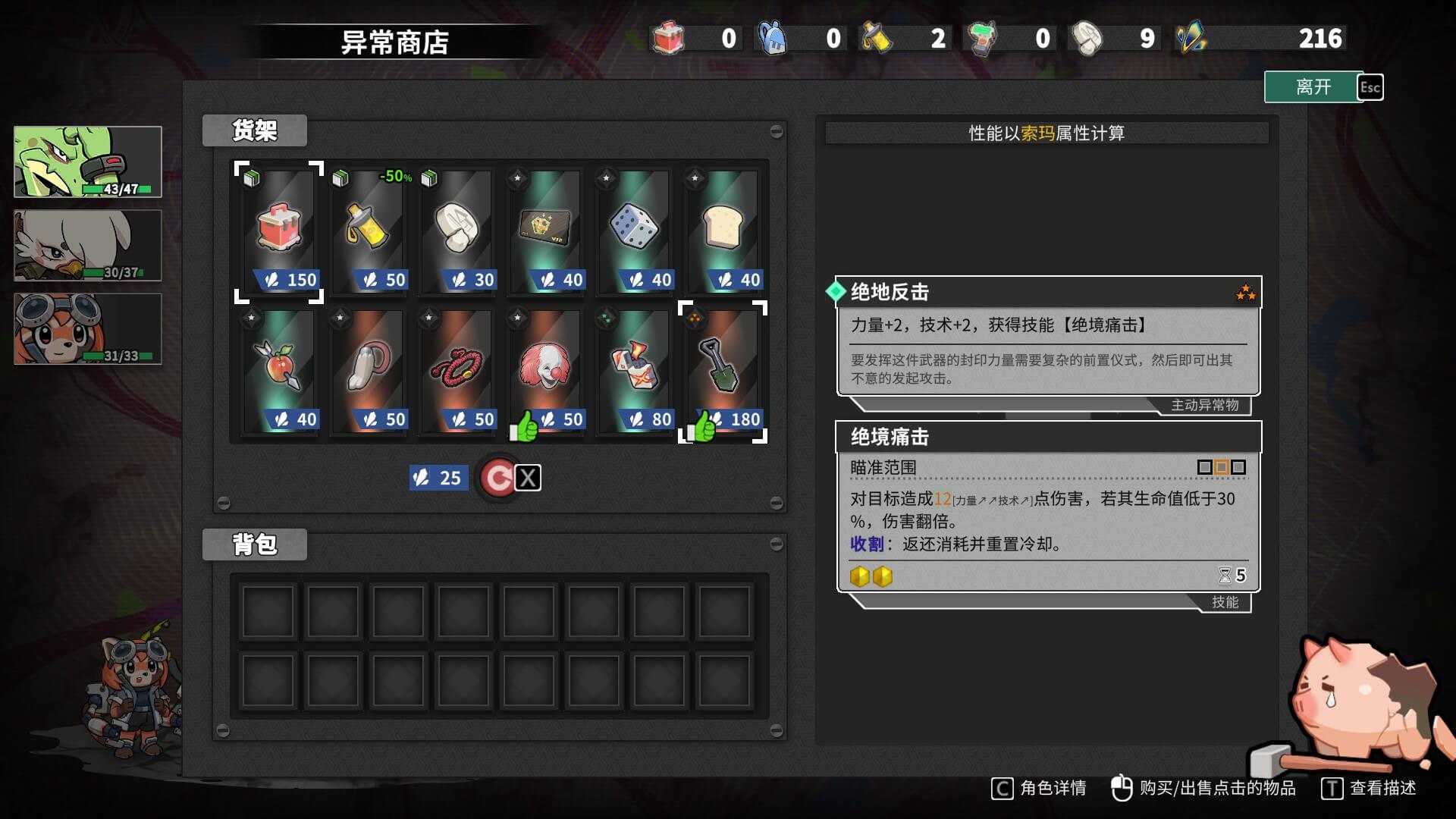 游戏吧
