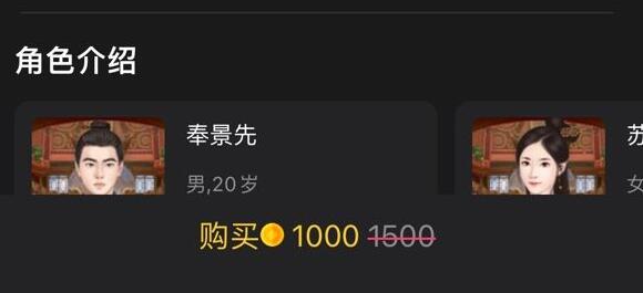 百变大侦探元亨寻宝记答案凶手分析