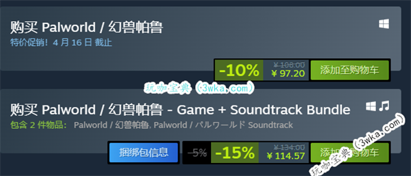 幻兽帕鲁steam多少钱