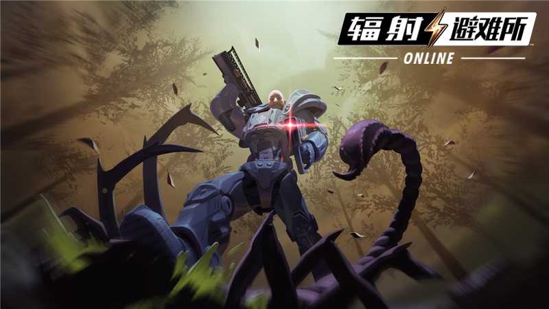 本周《辐射OL》全新SSR居民崔斯坦上线!！(辐射ol手游)