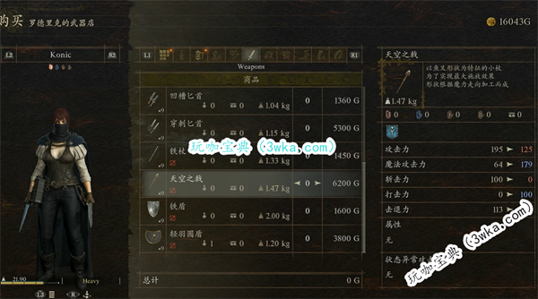褒贬不一的《龙之信条2》到底如何？一款误入大厅的小众游戏！