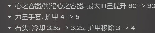 《背包乱斗》火女力量手套光剑流玩法分享(《背包乱斗》(backpack battles))