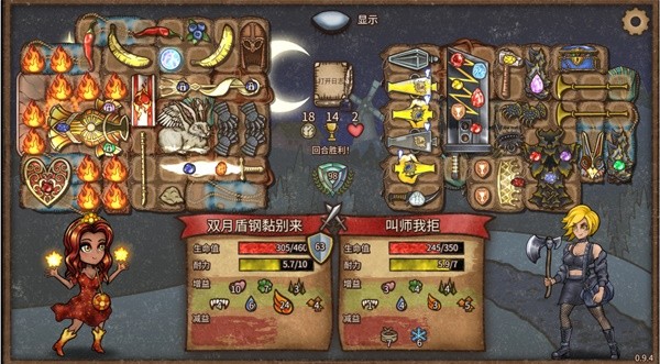 游戏吧