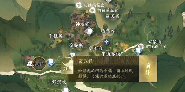 《逆水寒手游》遗失金钗获取攻略一览(逆水寒遗尘有用没)