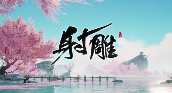 射雕龙泉窑花瓶怎么获取？ 射雕龙泉窑花瓶获取方法(龙泉刻花瓶)