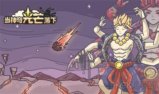 当神奇光芒落下主线及魔王推图攻略(当神奇光芒落下主角)