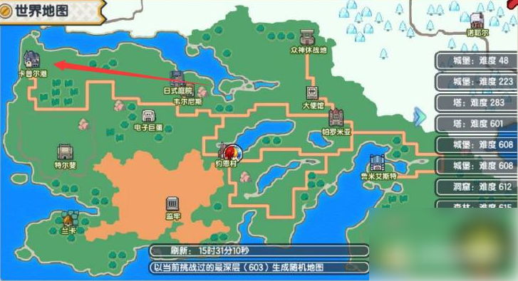 伊洛纳手游怎么卡肢体？(伊洛纳手游怎么卡bug)