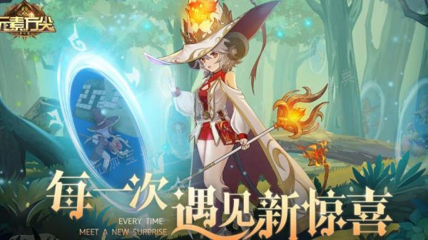 《元素方尖》黑光技能搭配一览(元素方尖黑光怎么样)