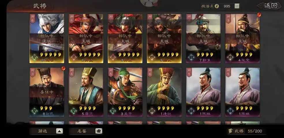 三国志战略版如何打败赵云