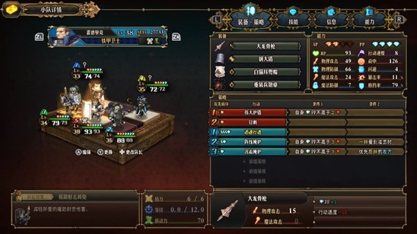 游戏吧
