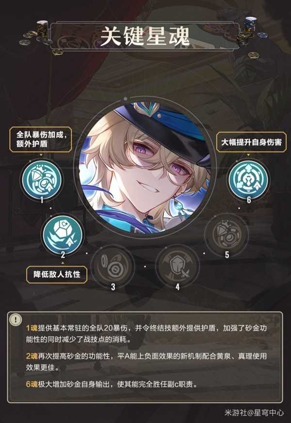 游戏吧