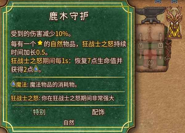 游戏吧