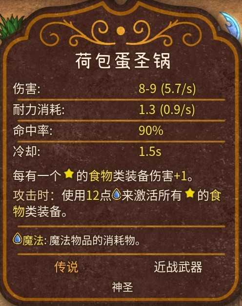 游戏吧