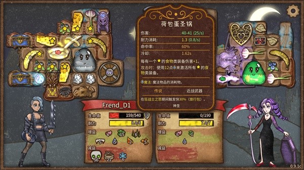 游戏吧