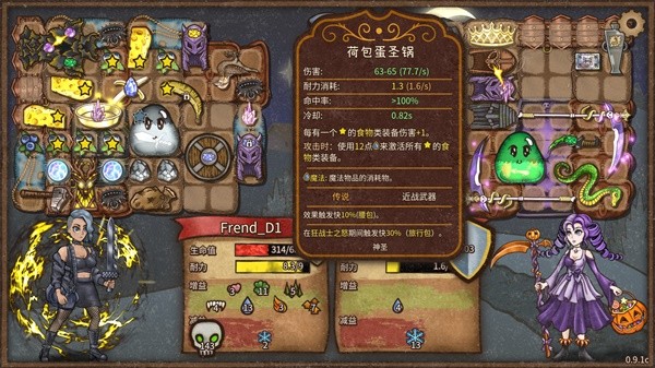 游戏吧