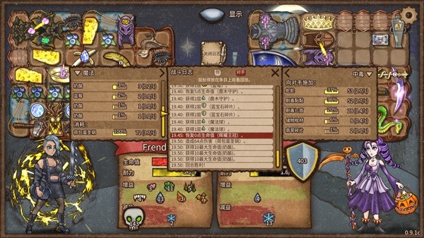 游戏吧