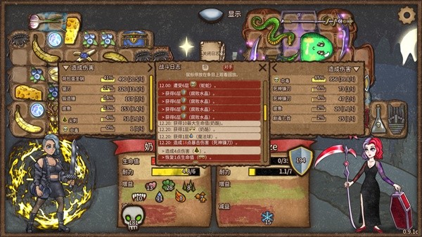 游戏吧