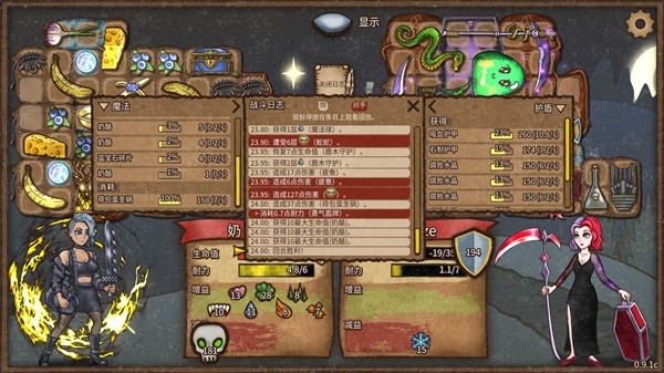 游戏吧