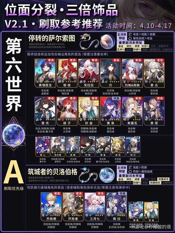 游戏吧