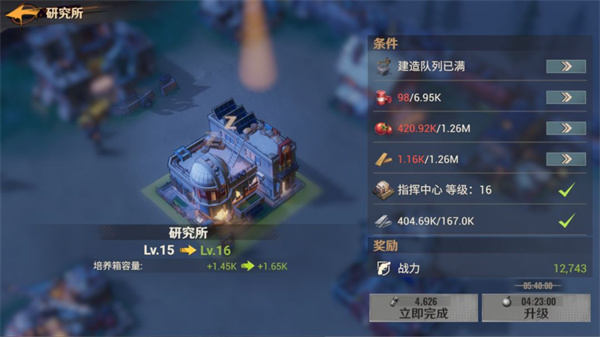 《曙光防线》快速提升战力技巧