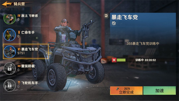 《曙光防线》快速提升战力技巧