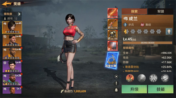 《曙光防线》快速提升战力技巧
