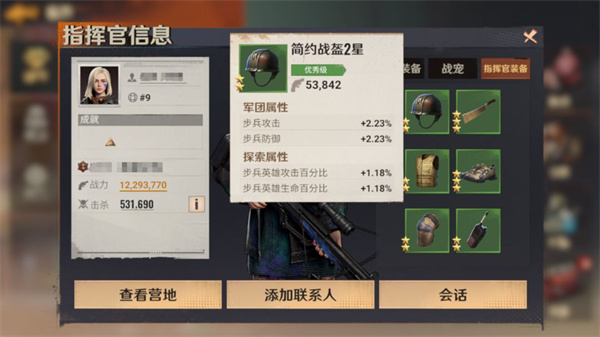 《曙光防线》快速提升战力技巧