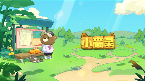 小森灵浆果扭蛋机怎么激活？(小森灵合成攻略)